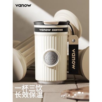Vanow保溫杯男生款2025新款高顏值水杯女陶瓷內膽高端吸管咖啡杯
