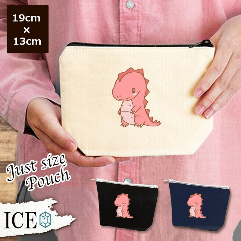 恐竜 ポーチ 小物入れ 化粧ポーチ ピンク色 コスメポーチ トラベルポーチ おしゃれ 収納 バッグ ギフト ミニポーチ コインポーチ かわいい シンプル プレゼント 通販 Lineポイント最大0 5 Get Lineショッピング