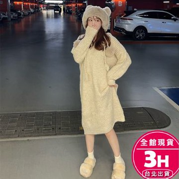 【梨卡】隔日到貨 女裝 連帽 洋裝 連身裙 長裙 針織裙 長洋裝 針織洋裝 毛衣洋裝 冬天洋裝 DR309【現貨24H】