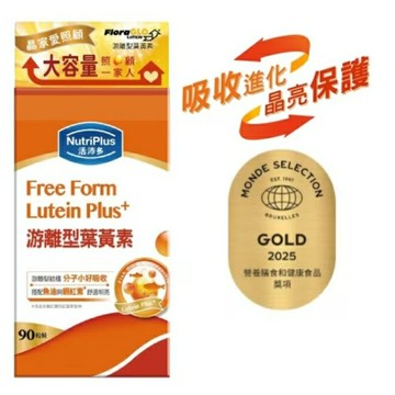 活沛多游離型葉黃素90粒(家庭號)