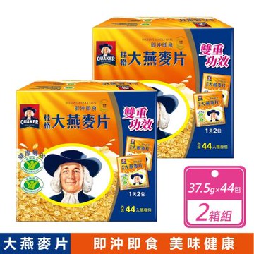 【QUAKER 桂格】即食大燕麥片隨身包 (37.5公克X44包X2箱)