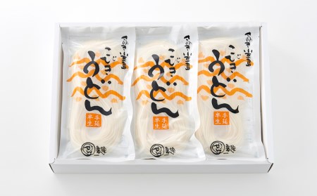 手延べ半生こびきうどん 7袋入り