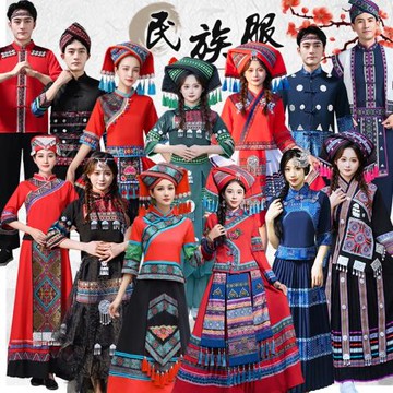 新款廣西壯族三月三少數民族男女成人服裝舞蹈演出服彝族苗族瑤族