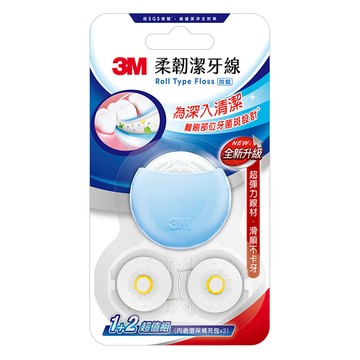 3M RTF5 柔韌潔牙線 馬卡龍造型1 + 2組 甜莓藍  1套  3個裝  30m