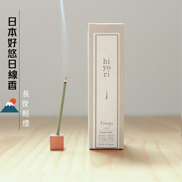 〔本野有限公司〕日本好悠日線香20入/盒 (長夜輕煙) -2入