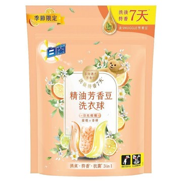 【白蘭】(短效出清)精油芳香豆洗衣球袋裝20顆(蔚藍夢境/日光柑橘)(最短效期20260813)
