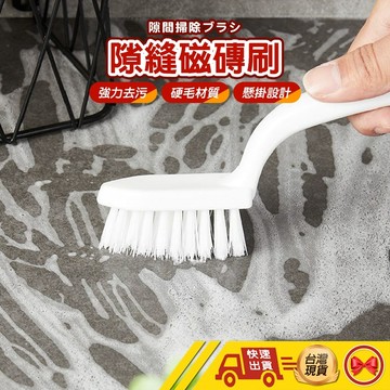 【💂‍♀️這▸台灣現貨快速寄🎀TY493】小刷子 縫隙刷 縫隙清潔刷 磁磚縫隙刷 清潔刷 凹槽刷 溝槽刷 窗台刷 細縫刷