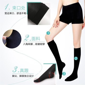 馬小桃臺灣春秋薄款JK黑色強壓顯瘦美腿襪女壓力襪超緊塑形小腿襪