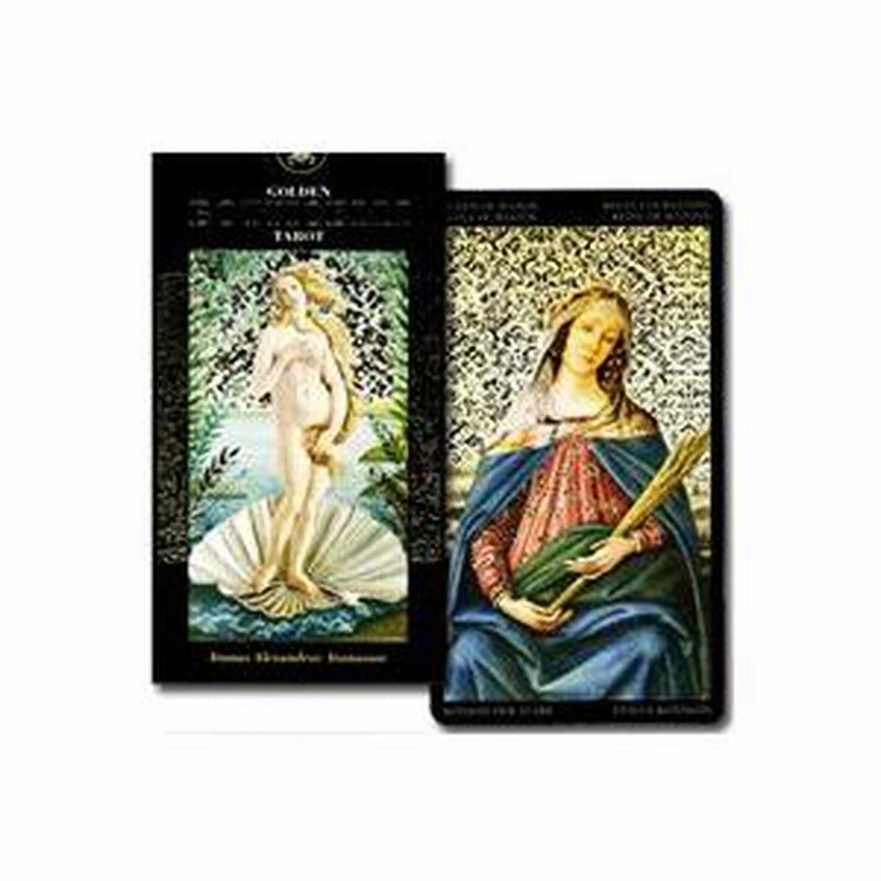 タロットカード 占い 78枚 ゴールデン ボッティチェリ タロット