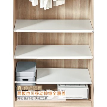 衣櫥柜子內收納分層隔板神器可伸縮廚房隔層鐵藝置物架隔斷免打孔