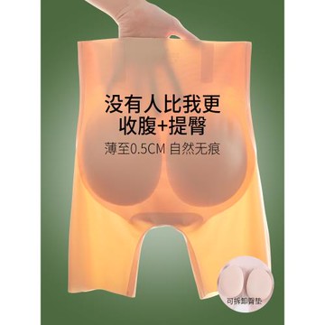 結婚收腹提臀假屁股內褲女肉色自然款無痕防走光安全褲膚色打底褲