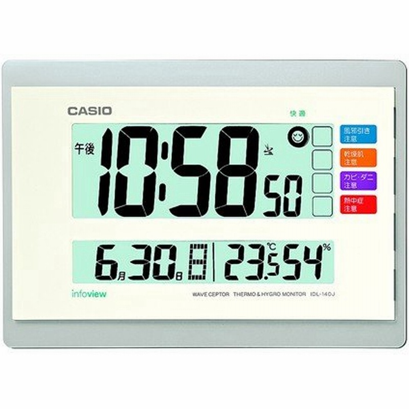 Idl 140j 7jf Clock クロック Casio カシオ デジタル掛け時計 カシオ 時計 国内正規品 プレゼント 通販 Lineポイント最大0 5 Get Lineショッピング