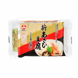 送料無料 旭松 新あさひ豆腐（82.5g×5個入）×1ケース（全60本）