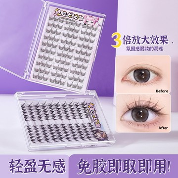 免膠大玩咖假睫毛女 十排大容量假睫毛 自然仿真狐系漫畫假睫毛 輕盈靈動 濃密捲翹 放大雙眼 懶人新手上鏡氛圍感假睫毛
