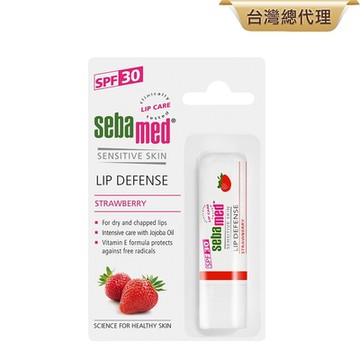 sebamed施巴 亮色護唇膏SPF30草莓甜心4.8g