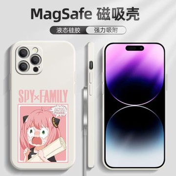 【支持磁吸】蘋果16pro手機殼間諜過家家iPhone17promax+阿尼亞適用15promax卡通可愛14promax少女心液態硅膠