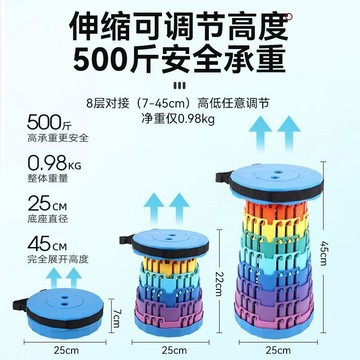 【台灣出貨】摺疊凳便攜伸縮凳塑料凳收縮小板凳旅行釣魚凳子火車出行戶外椅子伸縮旋轉 螺旋伸縮椅  摺疊椅 露營椅 釣魚椅