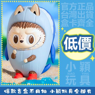 【小穎玩具】Labubu 動物 系列 盲盒 公仔 泡泡瑪特 盒玩 擺件 禮物  獅子 鯨魚 考拉 企鵝 水母 綿羊 猴子