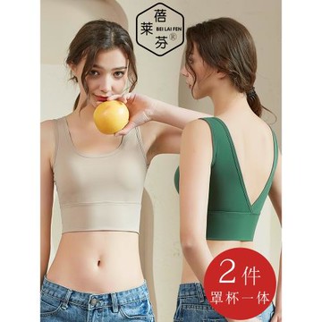 冰絲打底美背內衣少女夏小胸聚攏上托收副乳防下垂防震一體式文胸