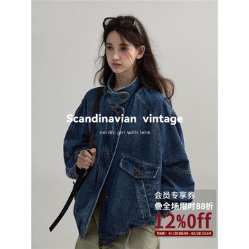 Letm 北歐中古感/水洗牛仔肌理翻立領撞色廓形感飛行員夾克外套女