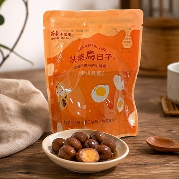 【所長茶葉蛋】蜜漬鳥蛋 8入裝（常溫即食 免剝殼 健身 高蛋白 點心 露營 團購 伴手禮 熟食 滷蛋)