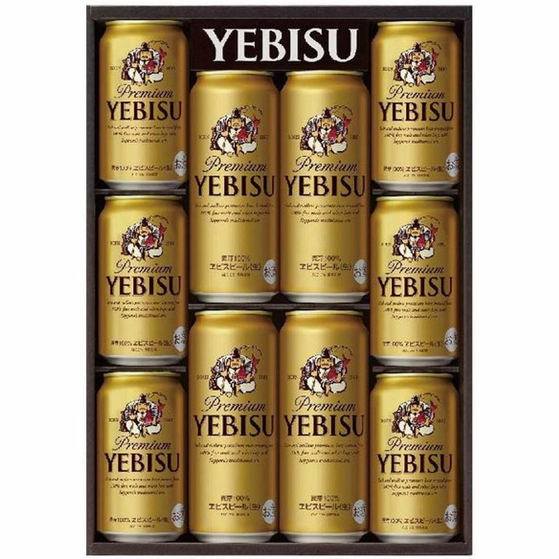 御礼 御祝 ギフト ビール サッポロ エビス セット 350ml缶 6本 500ml缶 5本入り Yeds 4セットまで1個口発送 通販 Lineポイント最大get Lineショッピング