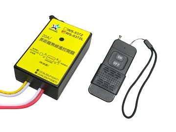 (感應王照明)【伍星】WS-5372L 20A/500公尺長距離無線遙控開關【遙控距離500公尺-可增設發射器-全電壓-台灣製造】