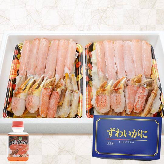 生 ずわいがに しゃぶしゃぶ 1.6kg 鍋だし１本付 かに カニ グルメ 食品 ギフト 正月 お歳暮