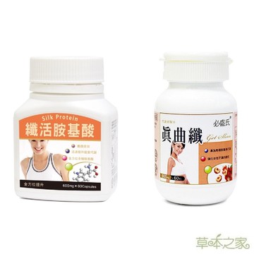 草本之家-真曲纖60粒+18種纖活胺基酸60粒(各1瓶)