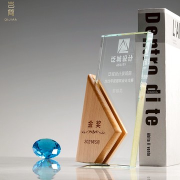 創意水晶實木獎杯定制商務團隊優秀員工紀念木質代理商獎牌授權牌