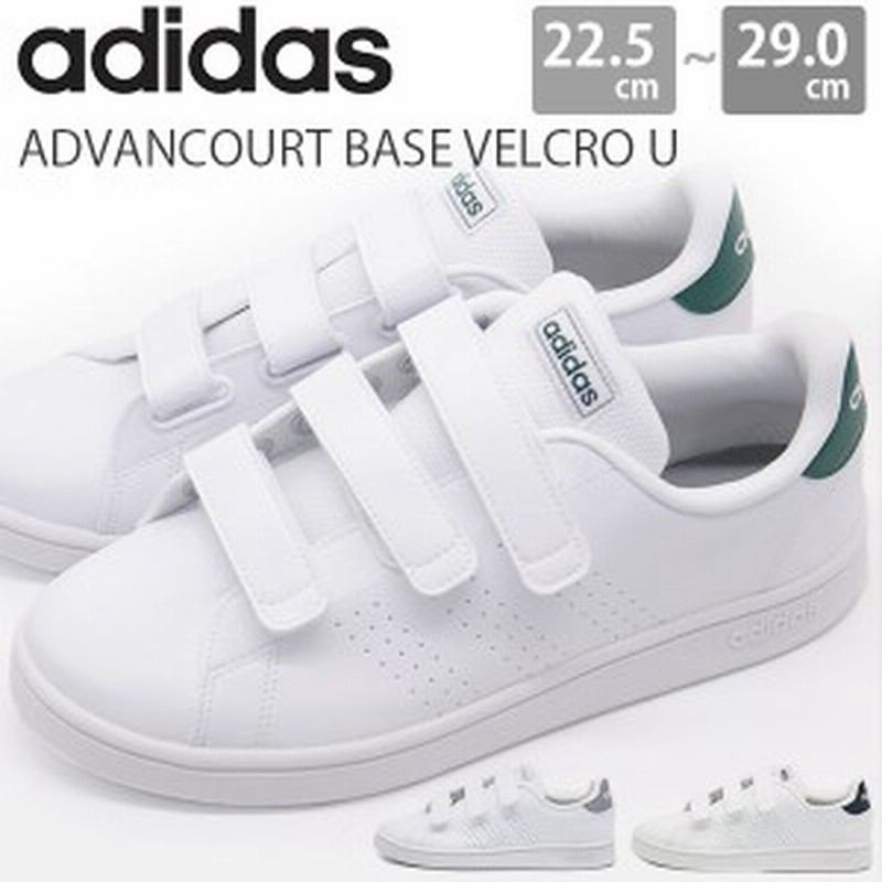 アディダス スニーカー メンズ レディース キッズ ジュニア 靴 白 ホワイト コート ホワイトスニーカー 通勤 通学 Adidas Advancourt Bas 通販 Lineポイント最大5 0 Get Lineショッピング