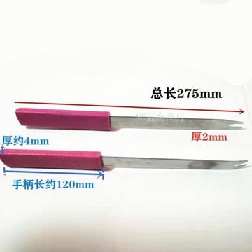 ⚡五金嚴選⚡電機剪刀 馬達推推翹頭維修工具紙刀 維修新型專用工具 推剪電機配件