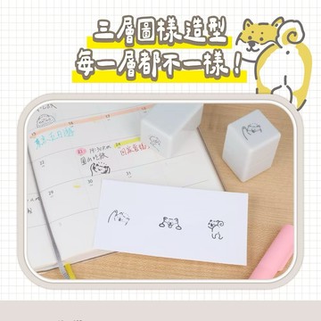 【sun-star】浸透印章3入組 可愛三連拍 (日本進口台灣現貨) 插畫線條動物 編框裝飾 手帳 行事曆 可著色印章