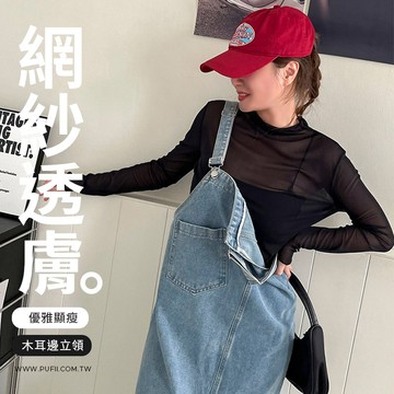 PUFII- 木耳邊立領網紗透膚上衣-0905 現+預 秋【CP31836】