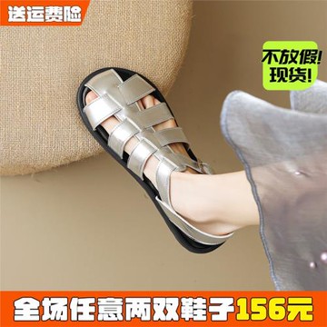 法式羅馬涼鞋女夏外穿2026新款銀色復古包頭豬籠鞋大碼女鞋41到43