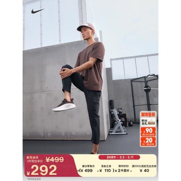 (免運)Nike耐克官方UNLIMITED DRI-FIT男子健身瑜伽長褲秋季訓練FB7547