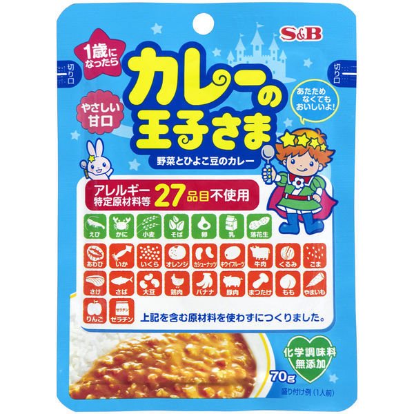 エスビー食品エスビー食品 カレーの王子さま レトルト（アレルギー特定原材料等28品目不使用）3個セット