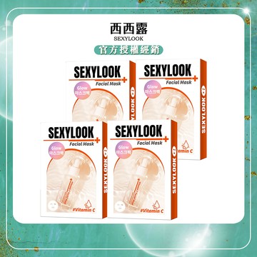 【SEXYLOOK西西露】韓國玻尿酸保濕嫩白原液面膜(5片/盒)x4