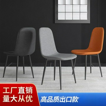 免運 開發票  餐椅家用餐廳椅子北歐輕奢餐桌椅子現代簡約靠背椅子咖啡椅凳家用 快速出貨