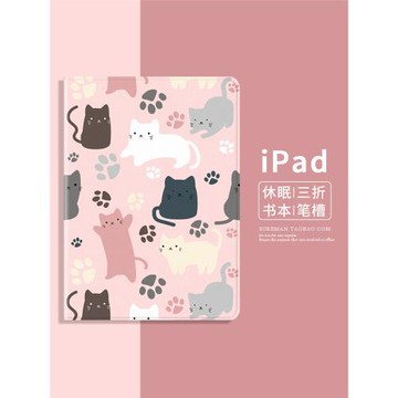 卡通貓咪360旋轉iPad Air5保護套mini6平板殼pro11筆槽10第十代9適用蘋果air4亞克力2迷你3皮套12.9寸書本7薄