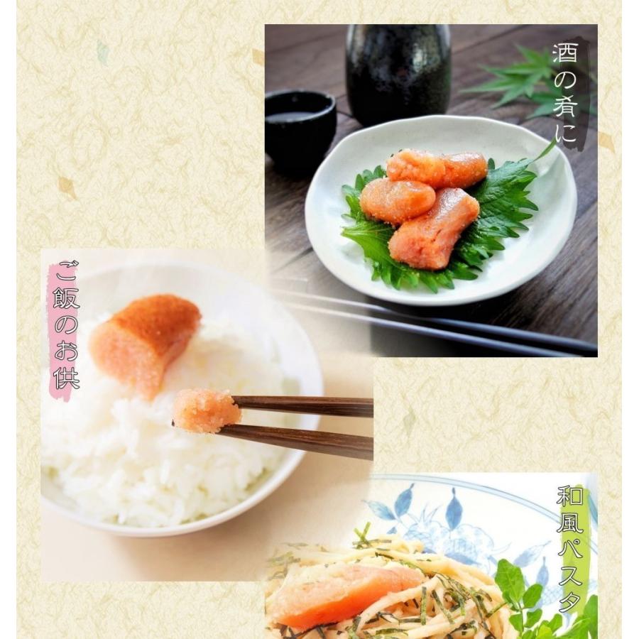 送料無料 高級一本羽うす色辛子明太子 便利な小分け250ｇ×2パックセット