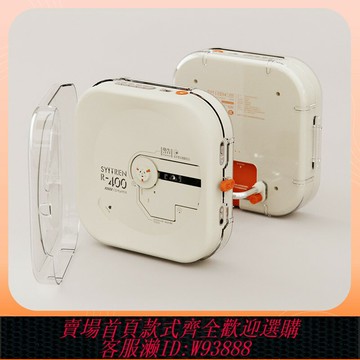 {台灣公司貨 可打統編}賽塔林/syitren R400 CD播放機藍牙CD機復古聽專輯禮盒裝送禮