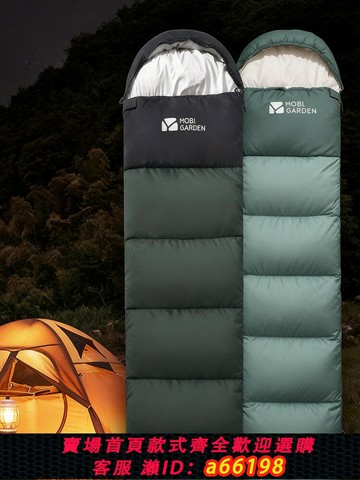 【台灣公司 可開發票】德國睡袋成人戶外辦公室午休冬季加厚防寒露營輕量化抗寒雙人被子