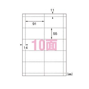 エーワン マルチカードアイボリ 10面 100枚 51034