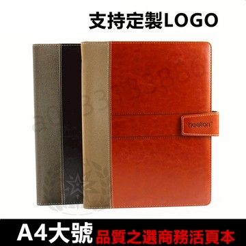 台灣出貨丨A4資料夾 30孔文件夾 皮質筆記本 B5 活頁夾 資料夾 記事本 日記本 皮革 辦公用品 優選