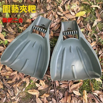 特惠直降 嚴選好物 實用園藝工具 戶外耙子落葉夾 花園落葉耙園林工具 園藝用品塑料夾子 多功能手把鏟 戶外落葉塑料鏟垃圾