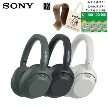 SONY ULT WEAR WH-ULT900N 無線重低音降噪耳機 (公司貨 保固 12 個月)