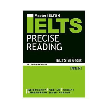 眾文-建宏 IELTS高分閱讀(增訂版) 9789575323905<建宏書局>