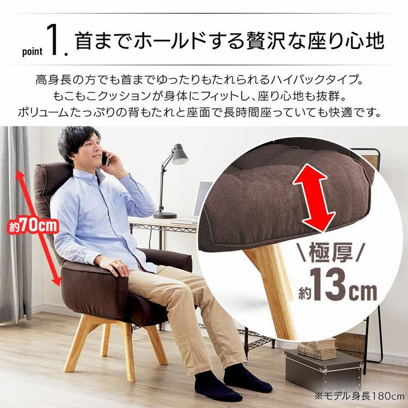 【送料込み】アイリスオーヤマ 回転リクライニングチェア FACN-KHB アイリスオーヤマ 回転ファブリックチェア ハイバック FACN-KHB