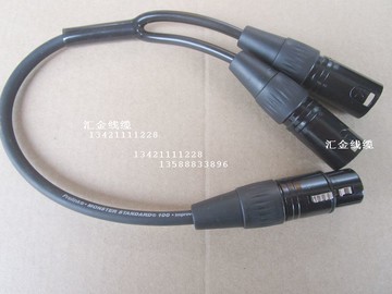 怪獸XLR卡儂一分二單卡儂公轉雙卡儂母卡龍線2XLR一公二母卡農線